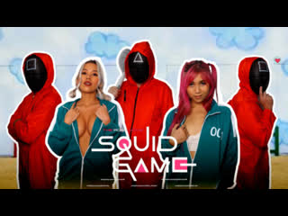 [onlyfans / manyvids] ninacola pokemonfit - squid game turns to wild orgy [2023, amateur, asian, group sex, orgy, 1080p]